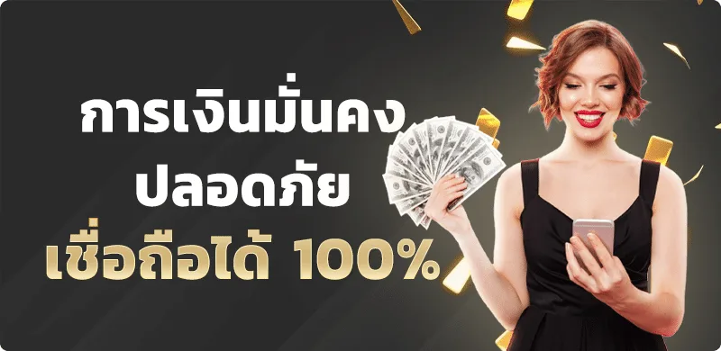 MASTERS PLUS คาสิโนออนไลน์ สล็อต กีฬา และหวยในที่เดียว