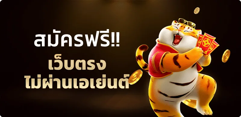 MASTERS PLUS คาสิโนออนไลน์ สล็อต กีฬา และหวยในที่เดียว